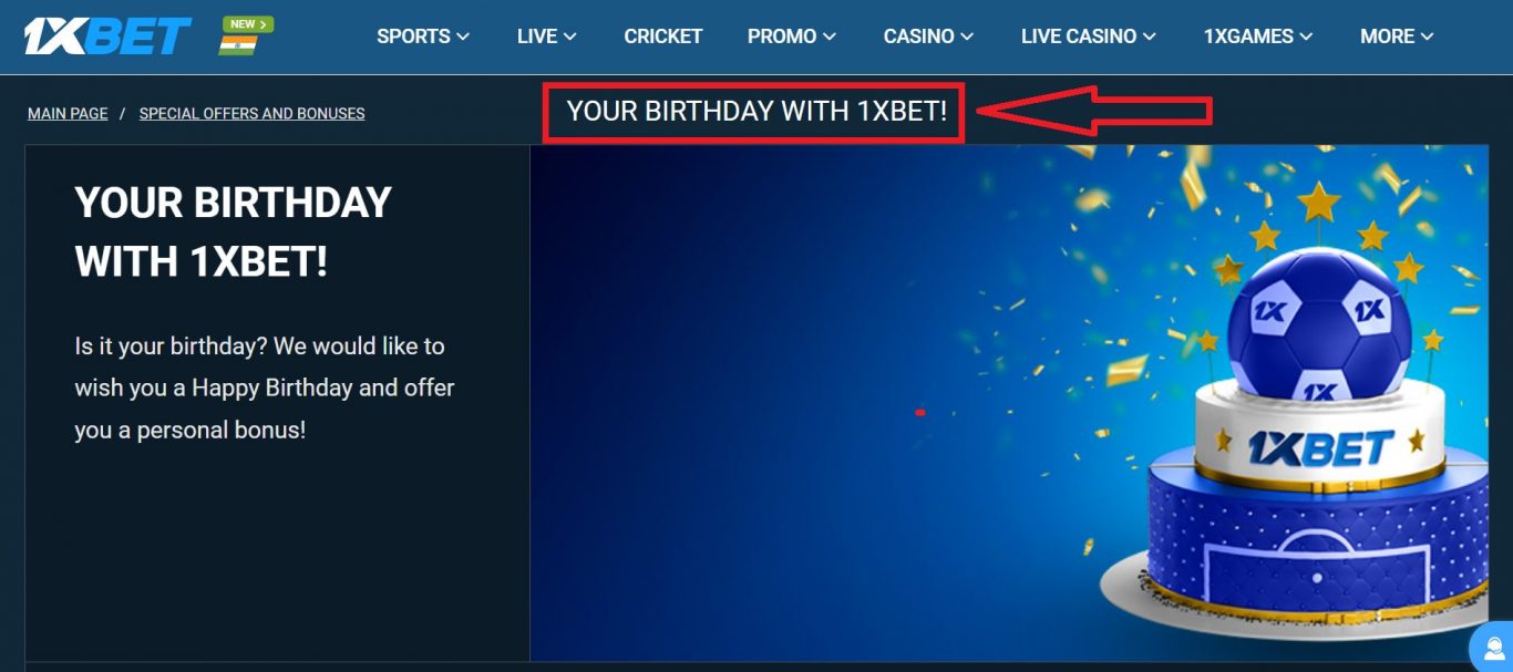 The 1xBet Birthday Gift